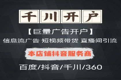百度推广费用构成与成功案例解析