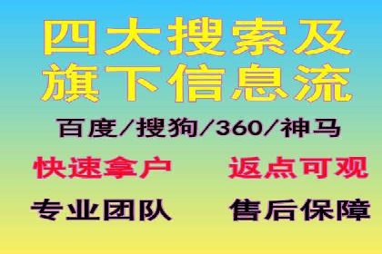 百度竞价广告收费案例：如何做到低成本高转化
