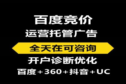 行业趋势下的SEM优化托管策略及效果