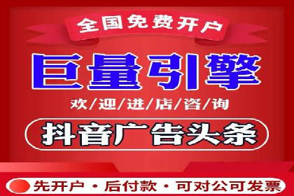 解析网络推广中的竞价广告投放策略